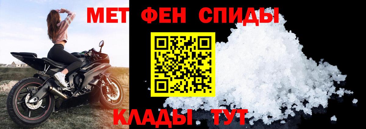 Егорьевск  АМФЕТАМИН  Amphetamine  Amphetamine 98%  Вход с VPN 