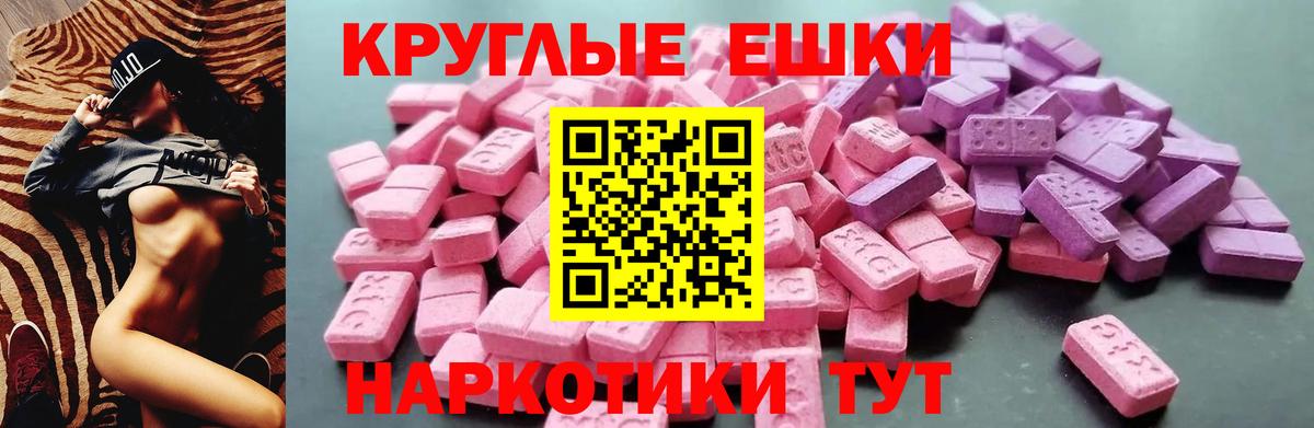 где можно купить наркотик  Экстази 250 мг  Вход с VPN  Егорьевск  Ecstasy 280мг  ЭКСТАЗИ 