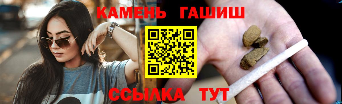 Гашиш гашик  Вход с VPN  Гашиш Изолятор  Егорьевск 