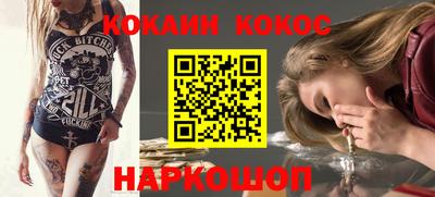 амфетамин Ликино-Дулёво