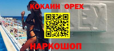 прущий лед Лесосибирск