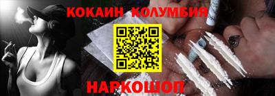 гашик Ливны