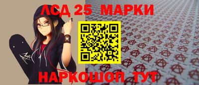 прущий лед Лесосибирск