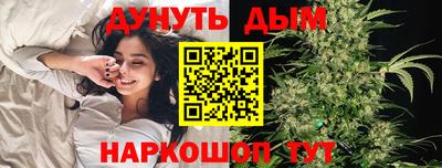 каннабис Кумертау