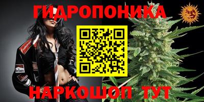 каннабис Кумертау