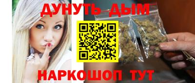 гашик Ливны