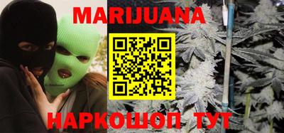 каннабис Кумертау