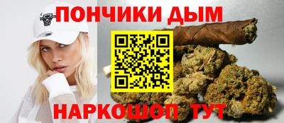 каннабис Кумертау