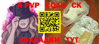 каннабис Кумертау