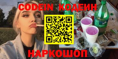 гашик Ливны