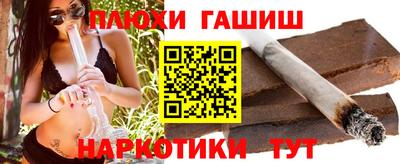 героин Кулебаки