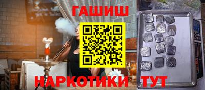 героин Кулебаки