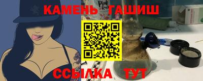 каннабис Кумертау