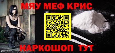 амфетамин Ликино-Дулёво