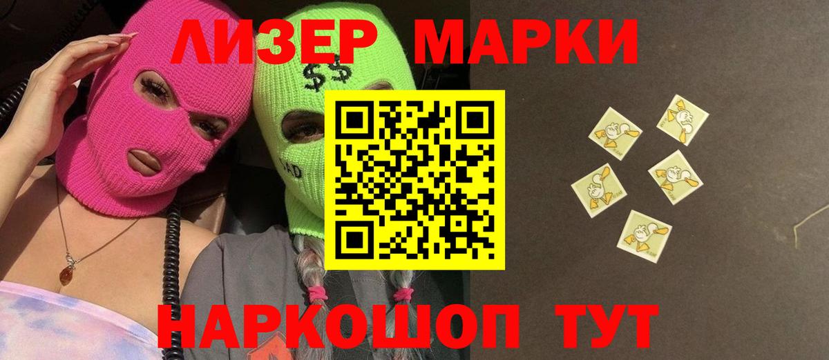 Егорьевск  ЛСД экстази ecstasy  Вход с VPN 