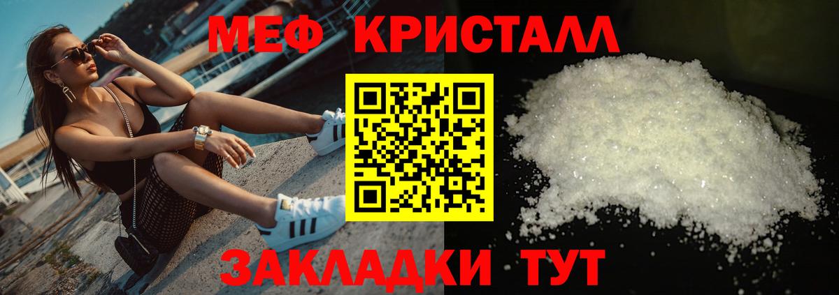 Меф мяу мяу  купить   Егорьевск  Меф  Меф 4 MMC  Вход с VPN 