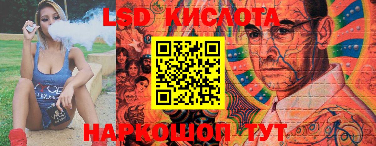 Егорьевск  купить  сайты  Вход с VPN  Наркотические марки 1500мкг 