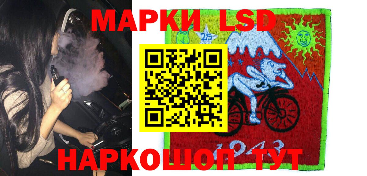 Марки NBOMe 1500мкг Егорьевск