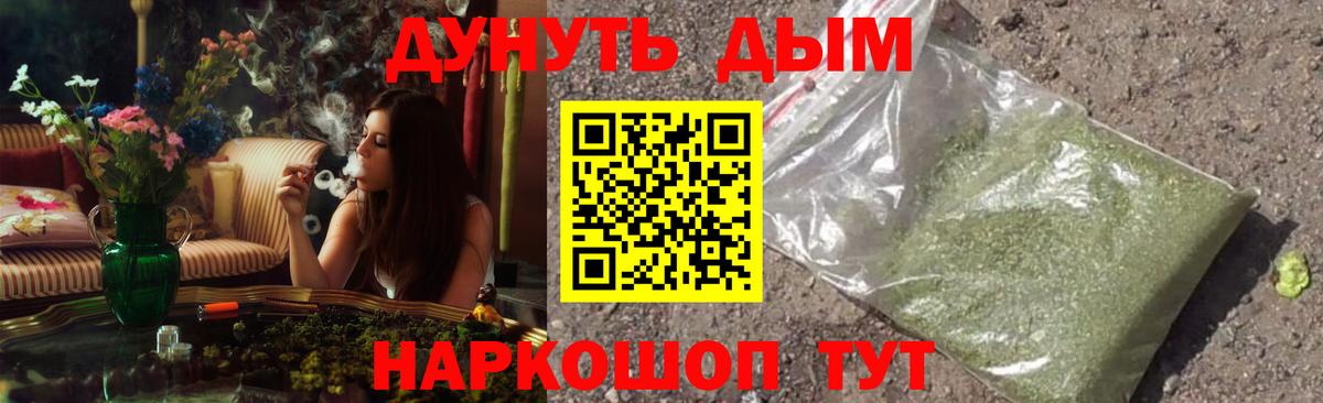 Шишки марихуана семена Егорьевск